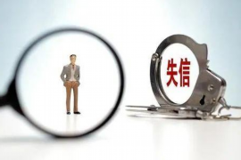 大洼专业要账公司